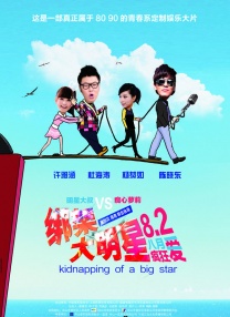 青春禁区